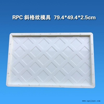 高铁桥梁电缆槽RPC盖板模具 斜格纹ABS盖板塑料模具厂家直销图1