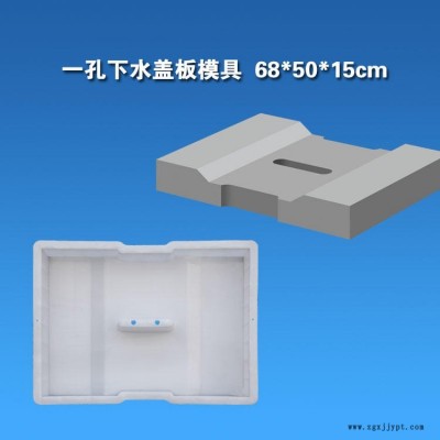 高铁桥梁电缆槽RPC盖板模具 斜格纹ABS盖板塑料模具厂家直销图3