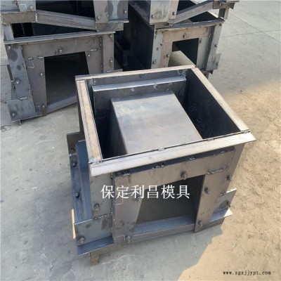 混凝土急流槽模具 急流槽模板 急流槽塑料模具 华旭模具图1