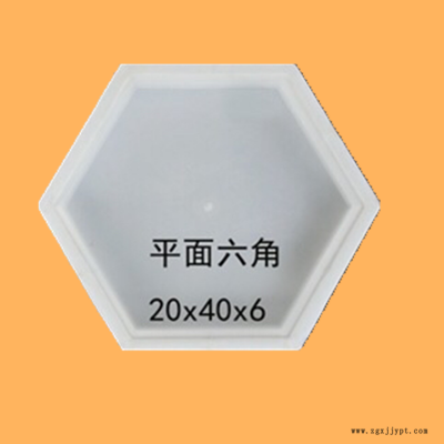 六角护坡砖塑料模具   六角护坡模具 高速护坡砖模具 厂家电话图2