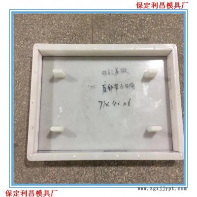 电缆槽盖板模具 电缆槽盖板塑料模具- 厂家定制图1