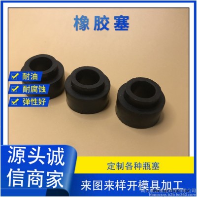 河北鹏派橡胶件定制、橡塑制品定做 汽车减震橡胶、汽车橡胶件衬套、汽车橡胶件、汽车发动机橡胶件图4