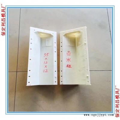 百米桩模具价格 公路百米桩塑料模具 水泥百米桩钢模具 华旭模具图1