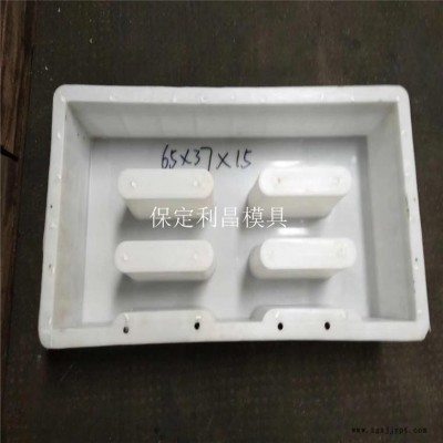 漏水篦子模具 预制漏水篦子模具 漏水篦子塑料模具 保定华旭图1