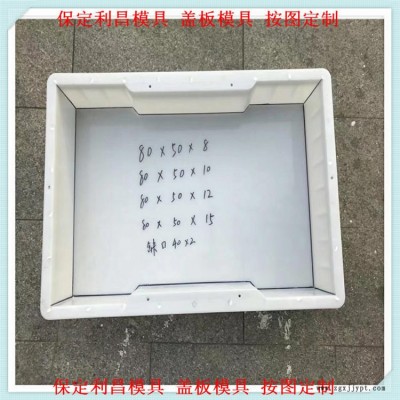江苏沟盖板模具 江苏边沟盖板塑料模具厂家 华旭模具图1