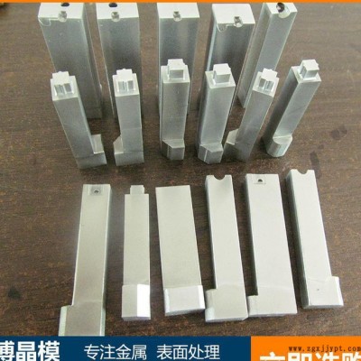 东莞博晶模具配件镀钛加工 冲棒镀钛 刀片镀钛 真空镀 真空镀钛图2
