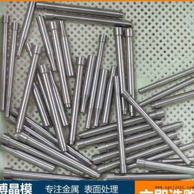 东莞博晶模具配件镀钛加工 冲棒镀钛 刀片镀钛 真空镀 真空镀钛图3