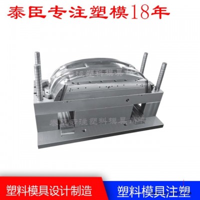 广东汽车塑胶模具加工生产厂家  塑料模具开模注塑加工定制注塑厂  泰臣电子厂家图4