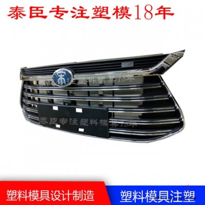 广东汽车塑胶模具加工生产厂家  塑料模具开模注塑加工定制注塑厂  泰臣电子厂家图2