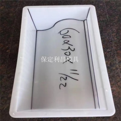 江苏路沿石模具 江苏路沿石塑料模具生产厂家 华旭模具图2