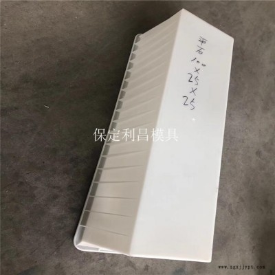 广东侧石模具 广东省侧石塑料模具生产厂家 华旭模具图1