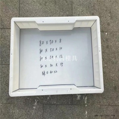 电力沟盖板模具 电力盖板模具 电力沟盖板塑料模具 保定华旭图1