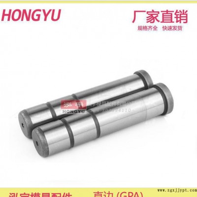 直边 精密模具配件 直身导柱 导柱导套 模具 配件 标准 GPA 20Cr图2