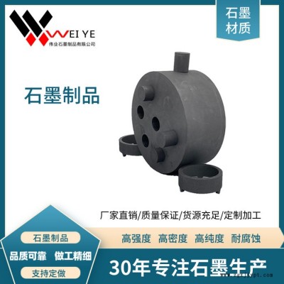 伟业石墨加工定制等静压石墨制品    耐高温耐酸碱石墨模具 来样定做图3