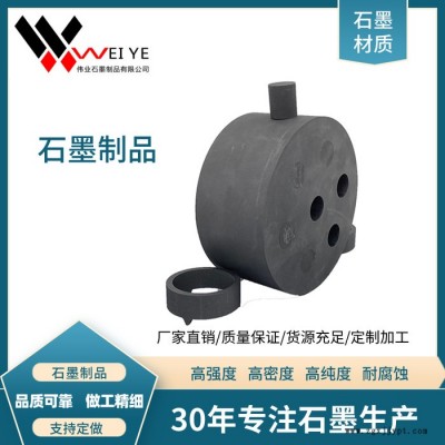 伟业石墨加工定制等静压石墨制品    耐高温耐酸碱石墨模具 来样定做图2
