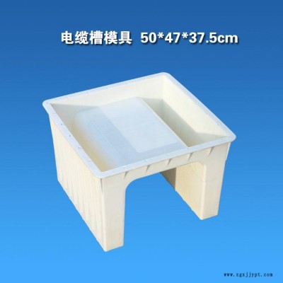 高速铁路站台电力通信电缆槽模具 急流槽模具 水泥水渠道排水槽模具 路基线缆槽模具 U型槽流水槽塑料模具价格图3