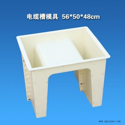 高速铁路站台电力通信电缆槽模具 急流槽模具 水泥水渠道排水槽模具 路基线缆槽模具 U型槽流水槽塑料模具价格图4