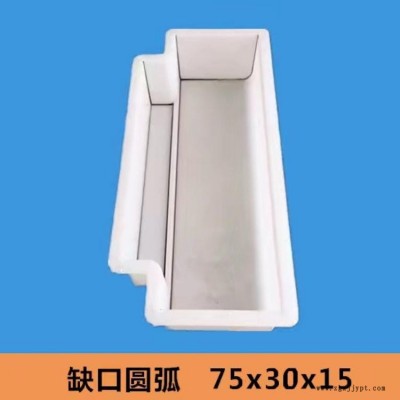 混凝土路沿石模具 混凝土路沿石塑料模具按图设计图2