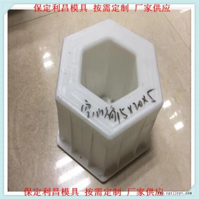 六角空心块模具 六角空心块塑料模具厂家图1