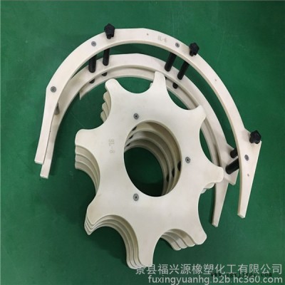 河北福兴源橡塑**生产灌装机贴标机设备配件 尼龙拨瓶轮 尼龙护板 进出瓶星轮 护板组件    中心导板 星轮护板组件图7