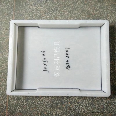 高速盖板模具 高速沟盖板模具 高速盖板塑料模具 华旭模具图1