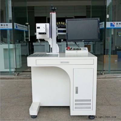 光纤激光打标机金属制品五金模具刻字机手持小型便携式打标机图4
