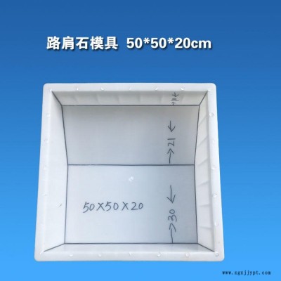 加工定制道路高速公路小区S型防撞型塑料模具 路沿石模具 路边石模具 马路牙子模具图5
