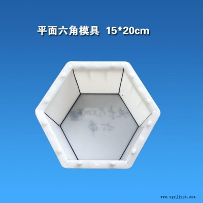 热销款高速公路水泥半六角塑料模具 半块平面六角模具 一脱二六角河道护坡砖模具图3