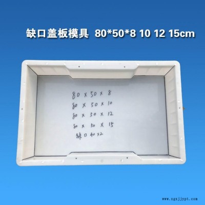 高速公路市政道路雨水盖板模具 水蓖子水沟盖板塑料模具 排水沟盖板模具厂家直销图1