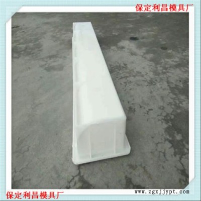 水泥路牙石模具 利昌水泥路牙石塑料模具生产厂家图1