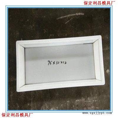 水泥路牙石模具 利昌水泥路牙石塑料模具生产厂家图2