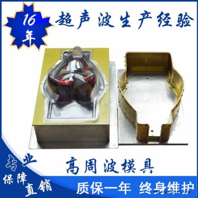 亿信5000W单头推盘式高周波机、全自动转盘带机械手拿货高周波机、高周波模具、高周波配件图5