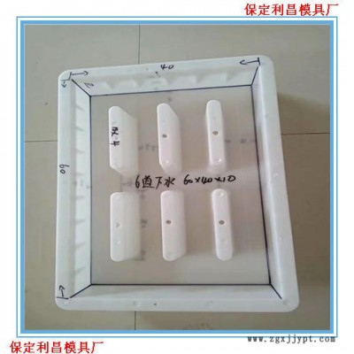 利昌雨篦子模具 雨篦子塑料模具生产厂家图1