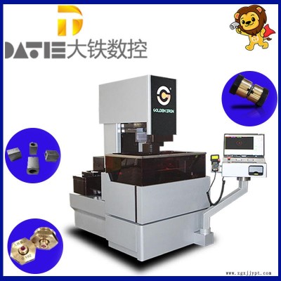 大铁数控 DS4000塑料模具快走丝油电话咨询快走丝线切割图1