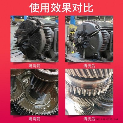 皓泉HQ-111 船舱油垢清洗剂船舱地板甲板重油污清洁剂工厂工业油脂处理剂图7