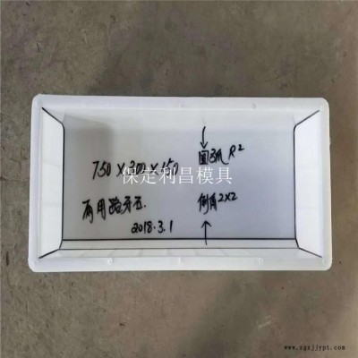 陕西路牙石模具 陕西公路路牙石模具 路牙石塑料模具 华旭模具图1