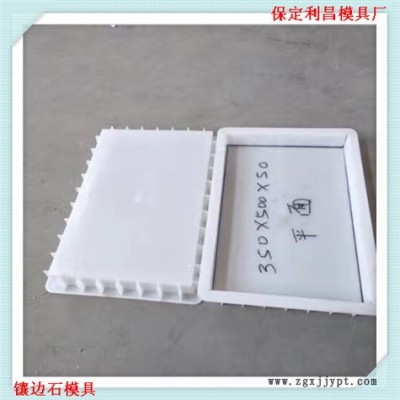 拦水带塑料模具 拱形拦水带模具 预制拦水带模具 华旭模具图2