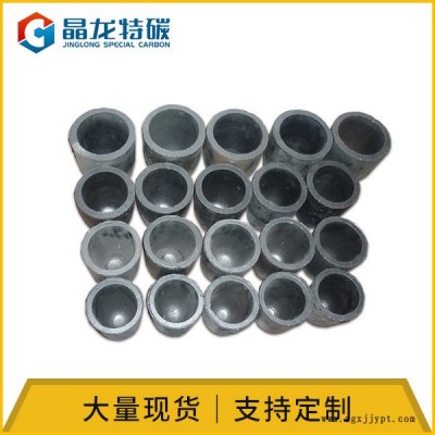 晶龙特碳 北京高密度熔炼石墨模具 热解石墨坩埚 黏土石墨坩埚  高强度稳定石墨模具制品图7