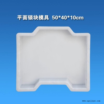 高速高铁水利护坡模具 河道平面六角护堤模具 聚丙烯塑料模具六角型护坡砖注塑模具 堤坝护坡砖模具图2