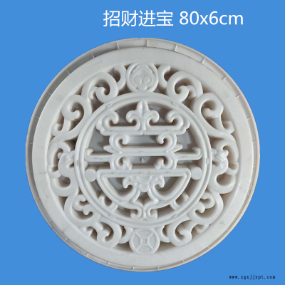 翔宇仿古混泥土镂空  围墙花窗模具  砖花窗模具 塑料模具水泥花格  福字花窗模具图2