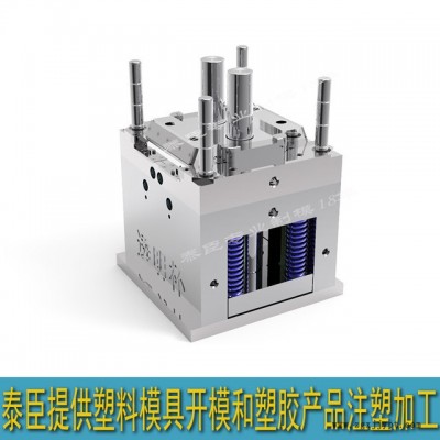 中山塑料模具开模 塑料注塑模具加工 大型注塑外壳塑料开模 厂家图2