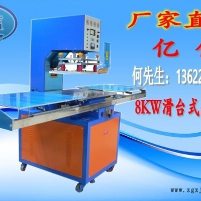 亿信20KHZ自动追频超声波焊接机、15KHZ自动追频超声波焊接机、模具、配件、换能器 亿信自动超声波机图5
