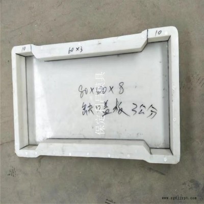 踏步盖板模具 铁路踏步盖板模具 踏步盖板塑料模具 保定华旭图1