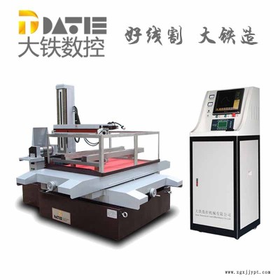 大铁数控线切割机床价格 DK7780塑料模具 数控中走丝图2