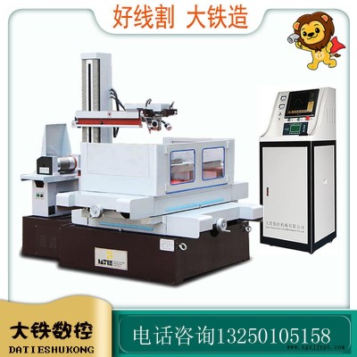 大铁数控电火花加工原理 线切割机DK7763塑料模具 机床厂家图1