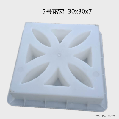 翔宇仿古混泥土镂空 围墙花窗模具 砖花窗模具 塑料模具水泥花格图2
