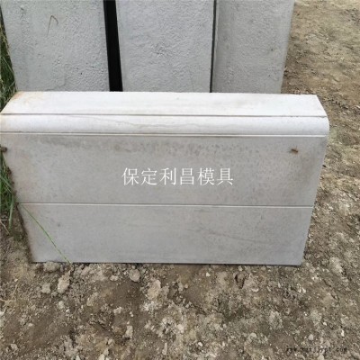 福建路牙石模具 福建路牙石塑料模具 路牙石模具厂家 华旭模具图2