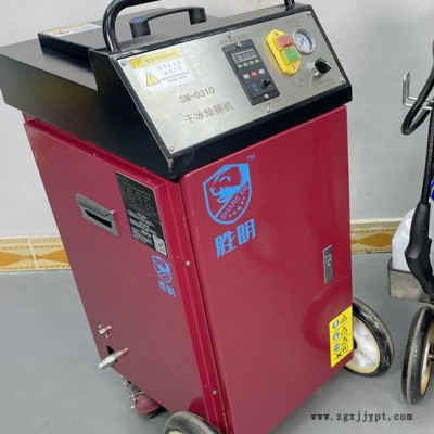 干冰清洗机 河南干冰清洗机 干冰模具清洗机 干冰清洗机租赁 凯驰干冰清洗机配件质保一年图3