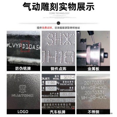【光谷】台式气动打标机厂家工业不锈钢金属五金模具配件刻字铭牌车架打码 激光打标机激光打标机图5