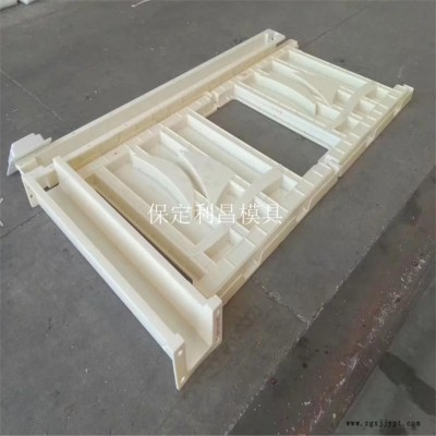 围栏模具 铁路围栏模具 高铁围栏塑料模具厂家 华旭模具图1